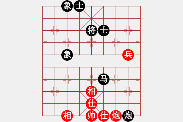 象棋棋譜圖片：小小[1224432441]fu滴水穿石佛[423375394] - 步數(shù)：130 