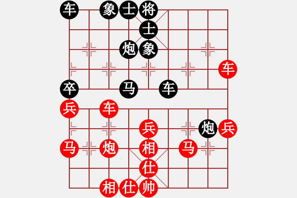 象棋棋譜圖片：小小[1224432441]fu滴水穿石佛[423375394] - 步數(shù)：40 