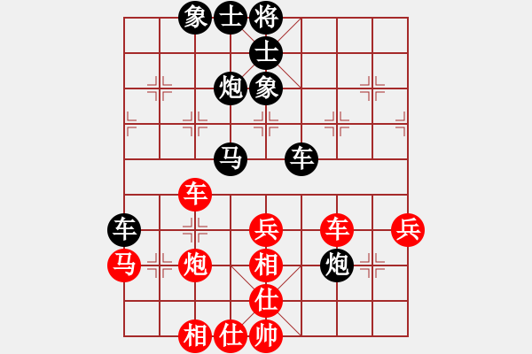 象棋棋譜圖片：小小[1224432441]fu滴水穿石佛[423375394] - 步數(shù)：50 