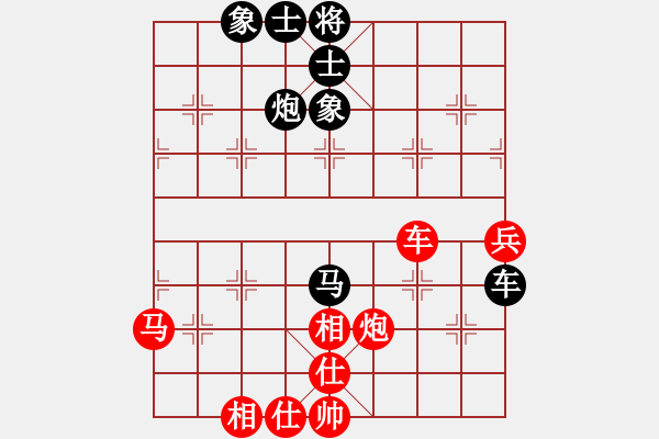 象棋棋譜圖片：小小[1224432441]fu滴水穿石佛[423375394] - 步數(shù)：60 