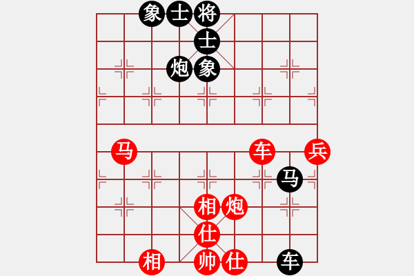 象棋棋譜圖片：小小[1224432441]fu滴水穿石佛[423375394] - 步數(shù)：70 