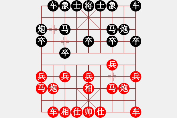 象棋棋谱图片：郭凤达 先和 刘俊达 - 步数：10 