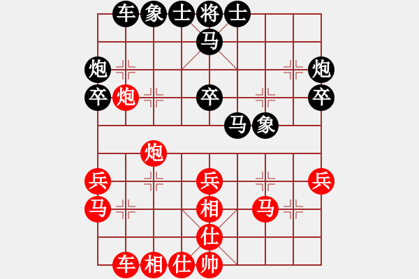 象棋棋谱图片：郭凤达 先和 刘俊达 - 步数：30 