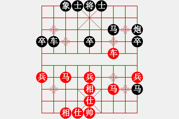 象棋棋谱图片：郭凤达 先和 刘俊达 - 步数：40 