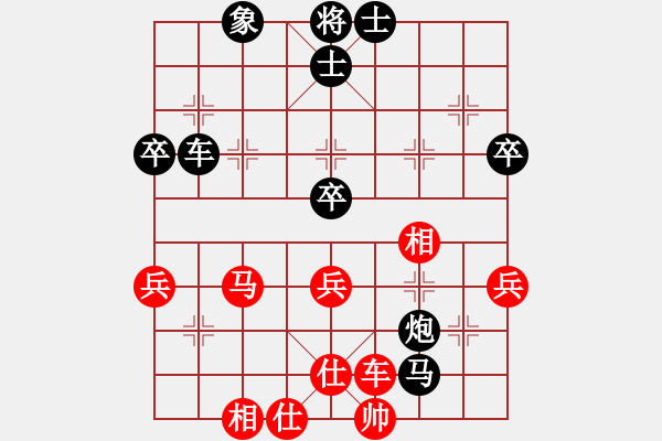 象棋棋谱图片：郭凤达 先和 刘俊达 - 步数：50 