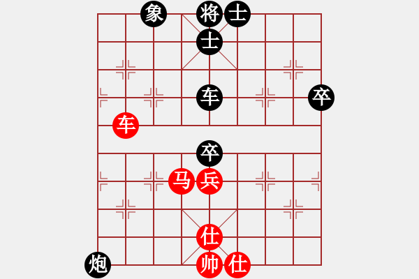 象棋棋谱图片：郭凤达 先和 刘俊达 - 步数：80 
