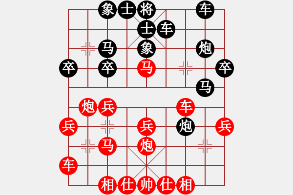 象棋棋譜圖片：大師群樺VS陜?nèi)?樂呵(2013-10-24) - 步數(shù)：30 