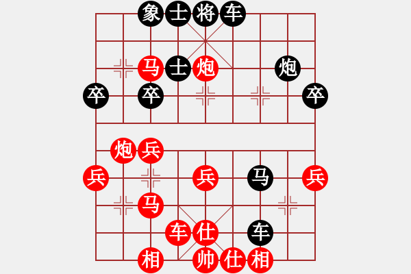 象棋棋譜圖片：大師群樺VS陜?nèi)?樂呵(2013-10-24) - 步數(shù)：40 