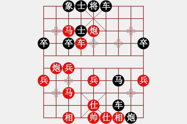 象棋棋譜圖片：大師群樺VS陜?nèi)?樂呵(2013-10-24) - 步數(shù)：42 