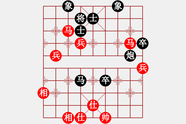 象棋棋譜圖片：廣西北流市(1段)-勝-天山中神通(4段) - 步數(shù)：100 