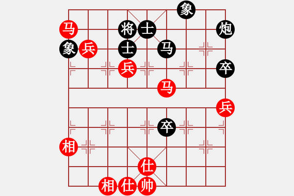 象棋棋譜圖片：廣西北流市(1段)-勝-天山中神通(4段) - 步數(shù)：110 