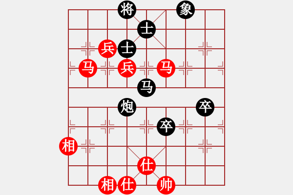 象棋棋譜圖片：廣西北流市(1段)-勝-天山中神通(4段) - 步數(shù)：130 