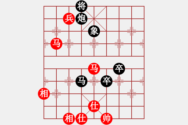 象棋棋譜圖片：廣西北流市(1段)-勝-天山中神通(4段) - 步數(shù)：140 