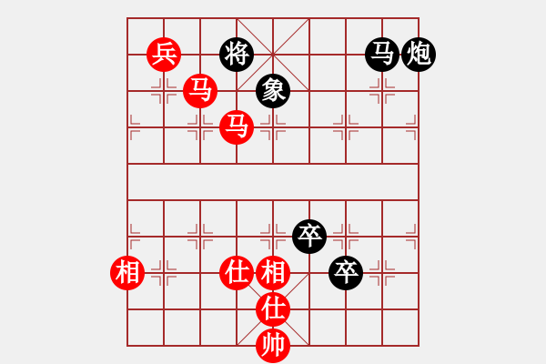 象棋棋譜圖片：廣西北流市(1段)-勝-天山中神通(4段) - 步數(shù)：160 