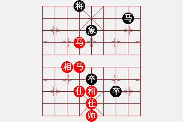 象棋棋譜圖片：廣西北流市(1段)-勝-天山中神通(4段) - 步數(shù)：170 