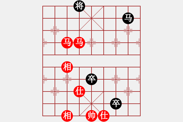 象棋棋譜圖片：廣西北流市(1段)-勝-天山中神通(4段) - 步數(shù)：180 