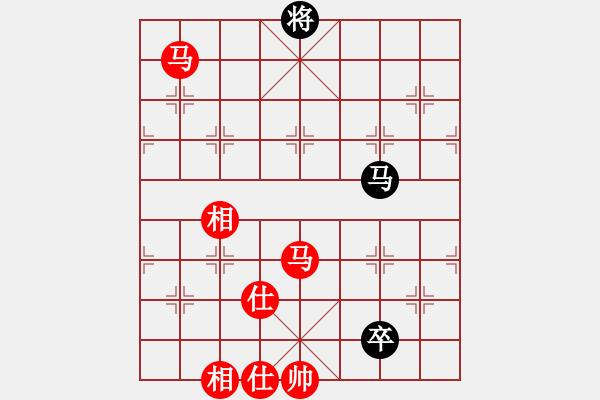 象棋棋譜圖片：廣西北流市(1段)-勝-天山中神通(4段) - 步數(shù)：210 