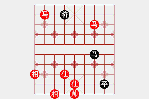 象棋棋譜圖片：廣西北流市(1段)-勝-天山中神通(4段) - 步數(shù)：230 