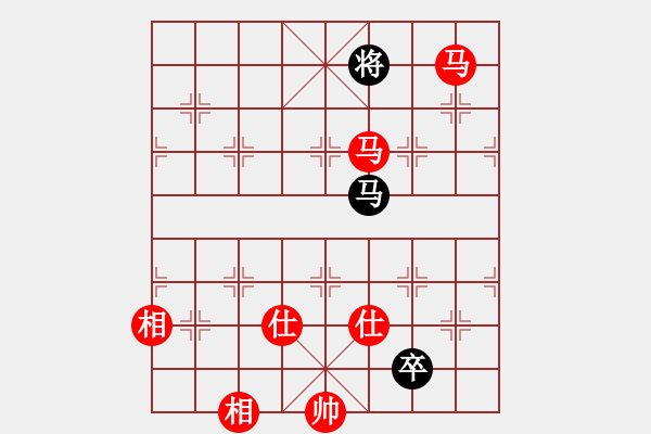 象棋棋譜圖片：廣西北流市(1段)-勝-天山中神通(4段) - 步數(shù)：240 