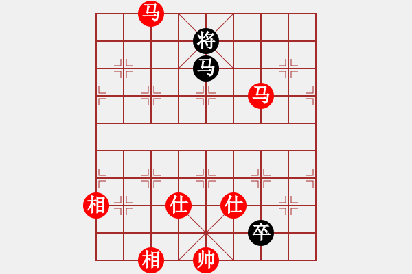 象棋棋譜圖片：廣西北流市(1段)-勝-天山中神通(4段) - 步數(shù)：245 