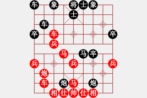 象棋棋譜圖片：廣西北流市(1段)-勝-天山中神通(4段) - 步數(shù)：40 