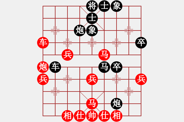 象棋棋譜圖片：廣西北流市(1段)-勝-天山中神通(4段) - 步數(shù)：50 