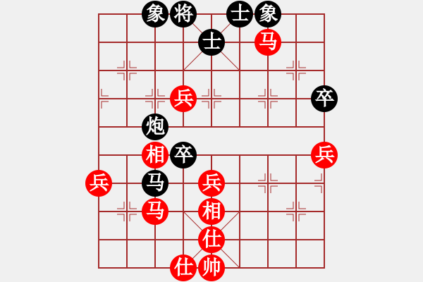 象棋棋譜圖片：廣西北流市(1段)-勝-天山中神通(4段) - 步數(shù)：80 