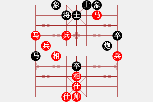 象棋棋譜圖片：廣西北流市(1段)-勝-天山中神通(4段) - 步數(shù)：90 