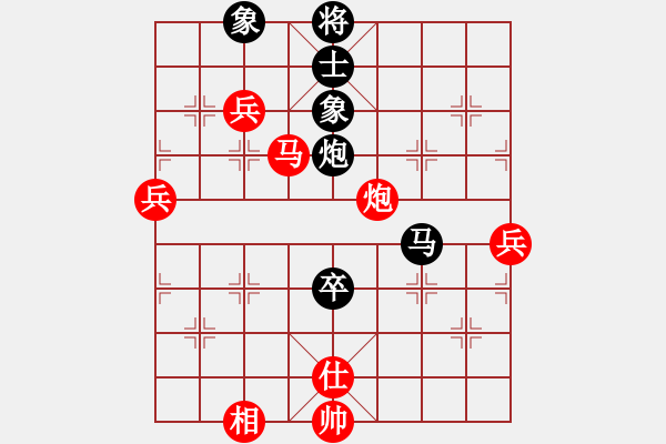 象棋棋譜圖片：虎落平陽(7段)-勝-有一點動心(4段) - 步數(shù)：100 