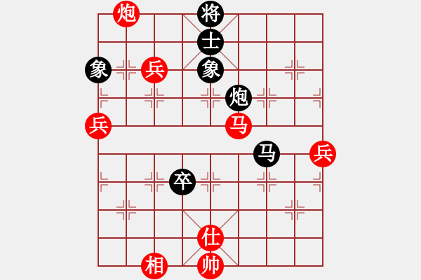 象棋棋譜圖片：虎落平陽(7段)-勝-有一點動心(4段) - 步數(shù)：110 