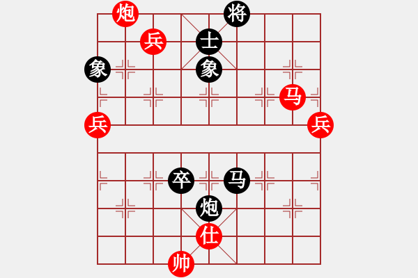 象棋棋譜圖片：虎落平陽(7段)-勝-有一點動心(4段) - 步數(shù)：120 