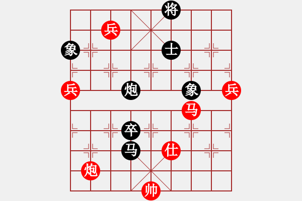 象棋棋譜圖片：虎落平陽(7段)-勝-有一點動心(4段) - 步數(shù)：130 