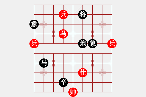 象棋棋譜圖片：虎落平陽(7段)-勝-有一點動心(4段) - 步數(shù)：140 