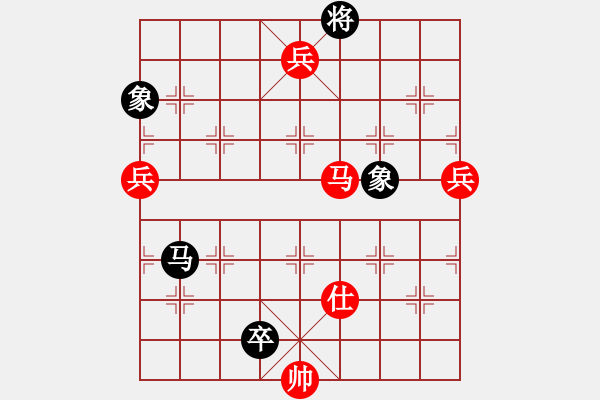 象棋棋譜圖片：虎落平陽(7段)-勝-有一點動心(4段) - 步數(shù)：143 