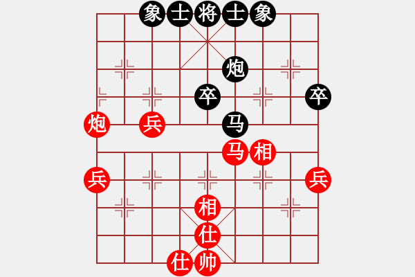 象棋棋譜圖片：虎落平陽(7段)-勝-有一點動心(4段) - 步數(shù)：50 