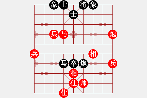 象棋棋譜圖片：虎落平陽(7段)-勝-有一點動心(4段) - 步數(shù)：70 