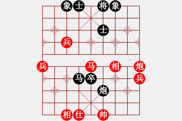 象棋棋譜圖片：虎落平陽(7段)-勝-有一點動心(4段) - 步數(shù)：80 