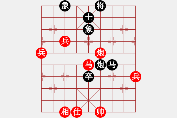 象棋棋譜圖片：虎落平陽(7段)-勝-有一點動心(4段) - 步數(shù)：90 