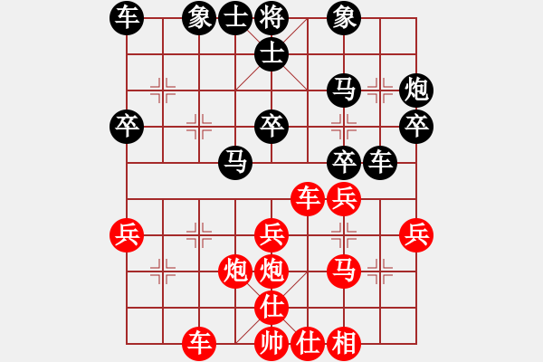 象棋棋譜圖片：棋軟業(yè)九一 VS 昆侖 - 步數(shù)：30 