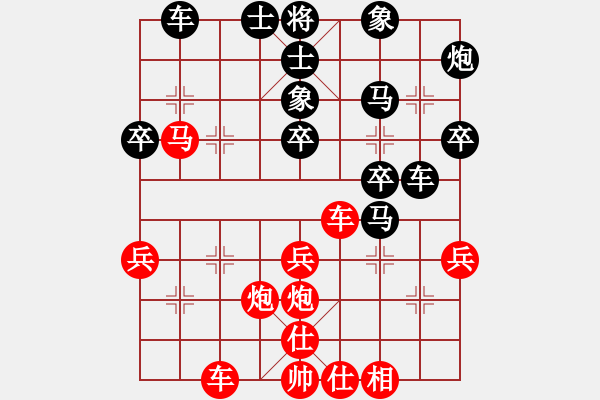 象棋棋譜圖片：棋軟業(yè)九一 VS 昆侖 - 步數(shù)：40 