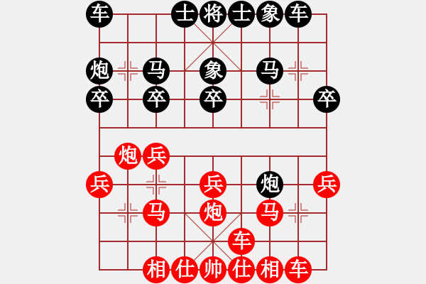 象棋棋谱图片：德阳 彭星 胜 温江 丁班清 - 步数：20 