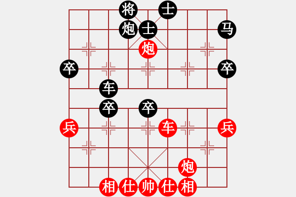 象棋棋譜圖片：德陽 彭星 勝 溫江 丁班清 - 步數(shù)：60 