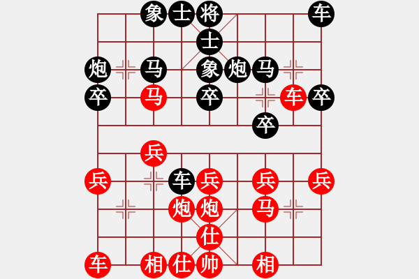 象棋棋譜圖片：曾東平 先和 李來群 - 步數(shù)：20 