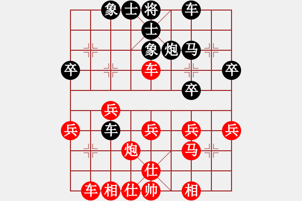 象棋棋譜圖片：曾東平 先和 李來群 - 步數(shù)：30 