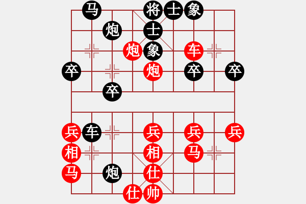 象棋棋譜圖片：揺滾sun[383773184] -VS- 橫才俊儒[292832991] - 步數(shù)：36 