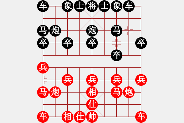 象棋棋譜圖片：?jiǎn)讨移?先負(fù) 孫勇宏 - 步數(shù)：10 