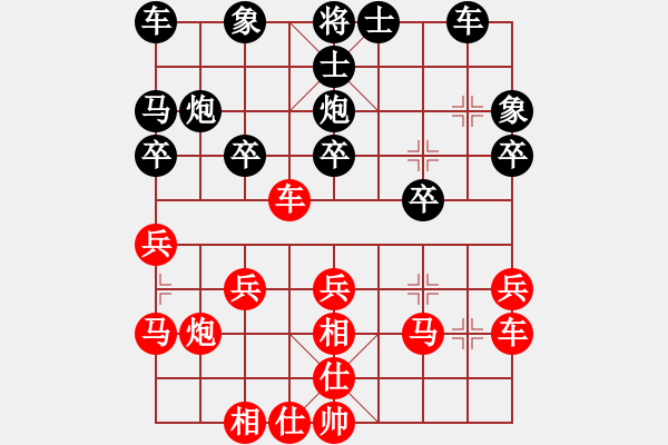 象棋棋譜圖片：?jiǎn)讨移?先負(fù) 孫勇宏 - 步數(shù)：20 