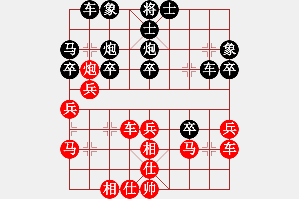 象棋棋譜圖片：?jiǎn)讨移?先負(fù) 孫勇宏 - 步數(shù)：30 