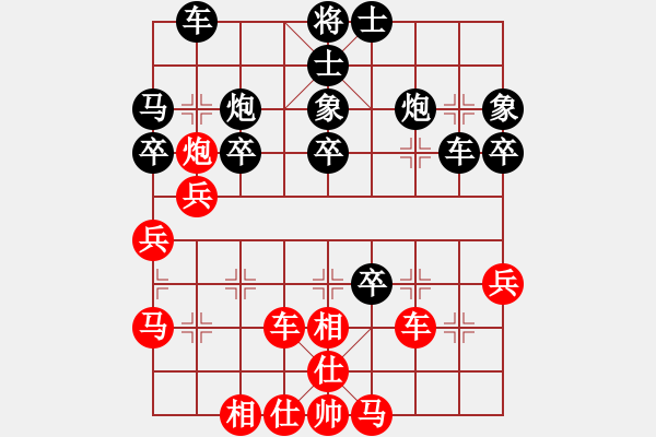 象棋棋譜圖片：?jiǎn)讨移?先負(fù) 孫勇宏 - 步數(shù)：40 