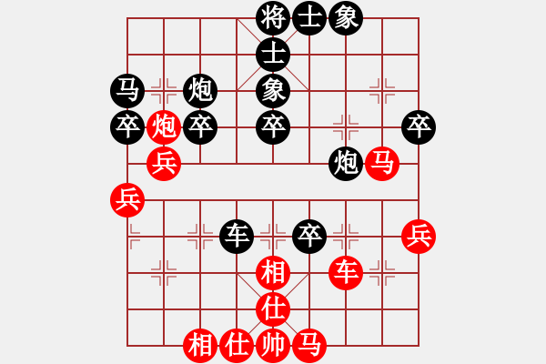 象棋棋譜圖片：?jiǎn)讨移?先負(fù) 孫勇宏 - 步數(shù)：50 